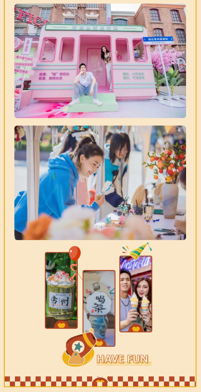 家人们谁懂啊！五一来恐龙园竟然这么有料？！_35.jpg