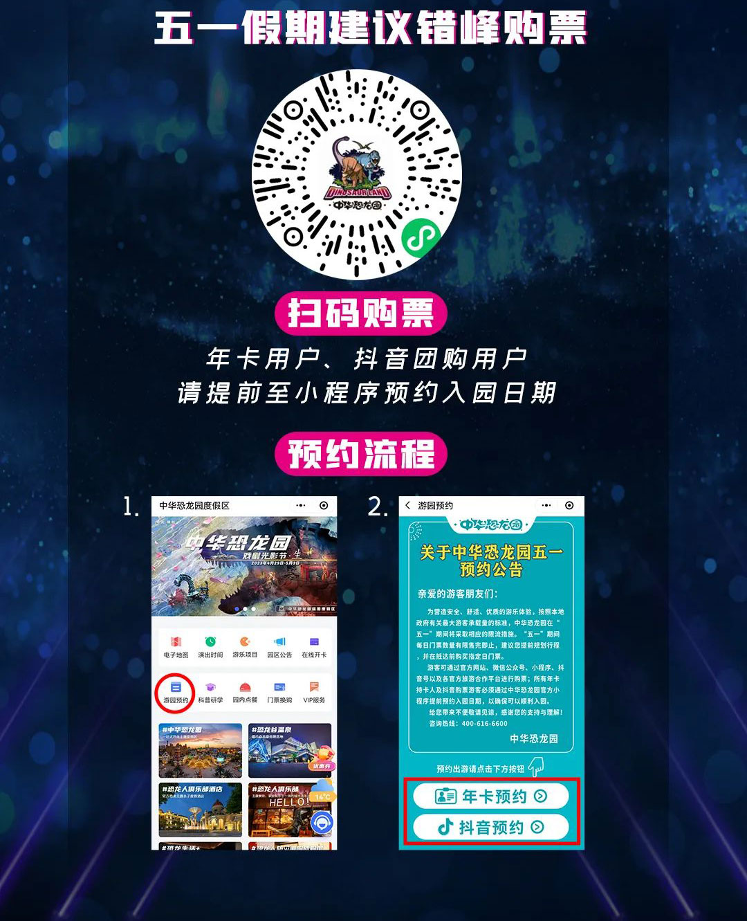 微信图片_20230425090210_06.jpg
