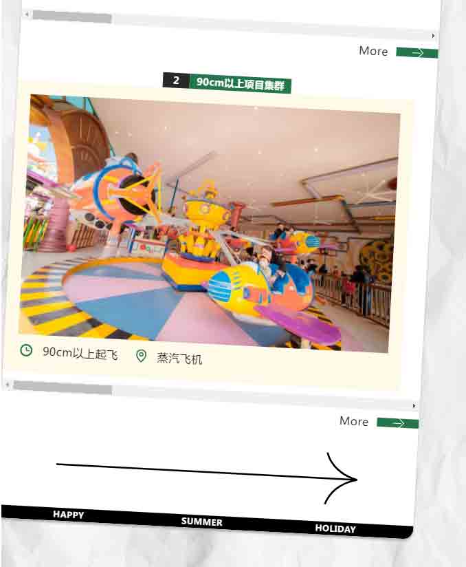 儿童免费=没得玩？一篇教你玩转恐龙园！干货收藏！_23.jpg