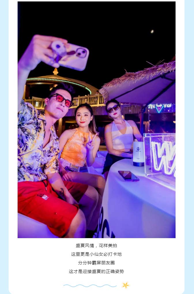 官宣！侏罗纪水世界开园时间定啦！一起来解锁夏天新style！_38.jpg