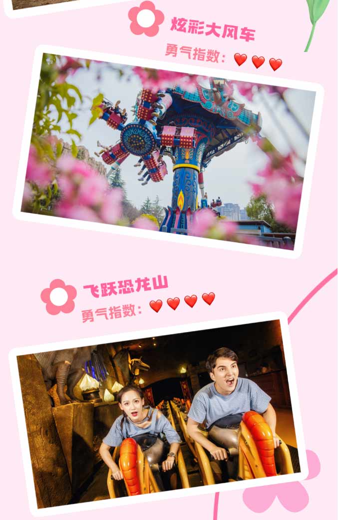 收下这份女神节“游玩指南”！一场专属于妳的心动出游_23.jpg