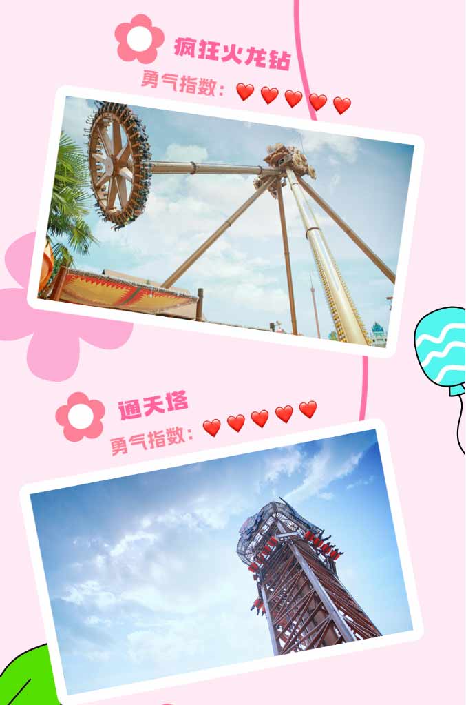 收下这份女神节“游玩指南”！一场专属于妳的心动出游_26.jpg