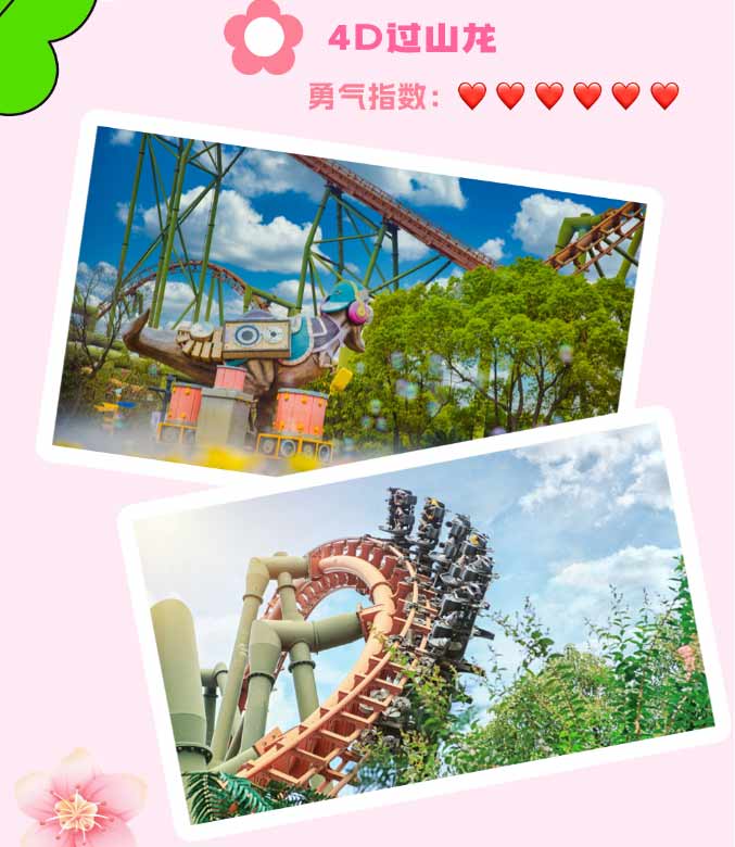 收下这份女神节“游玩指南”！一场专属于妳的心动出游_29.jpg